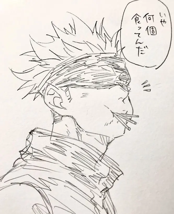 Avatar of Satoru Gojo
