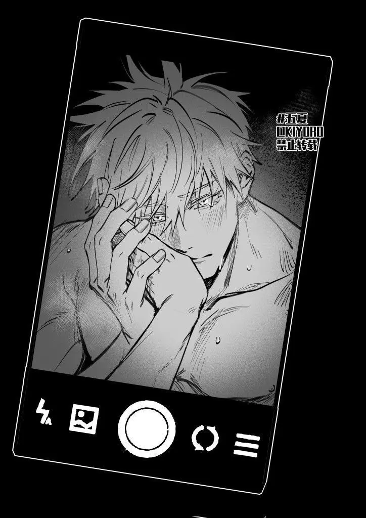 Avatar of Satoru Gojo