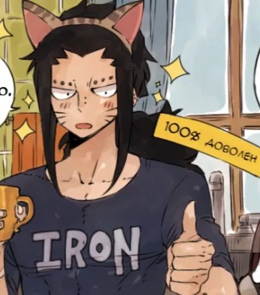 Avatar of Gajeel Redfox | Teasing
