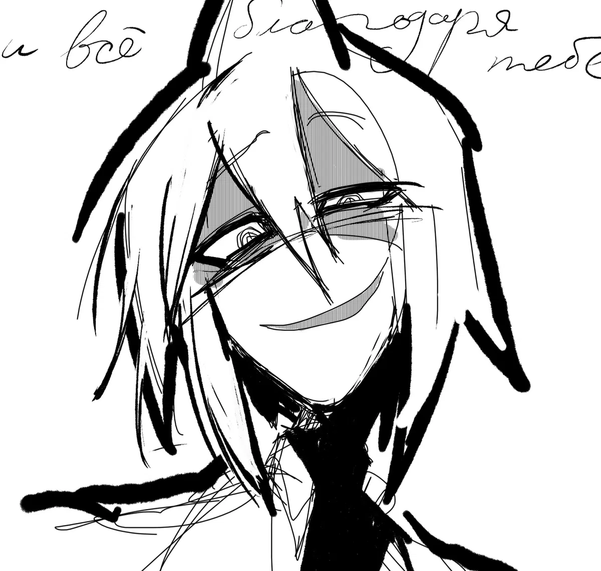 Avatar of ♡ Sal —