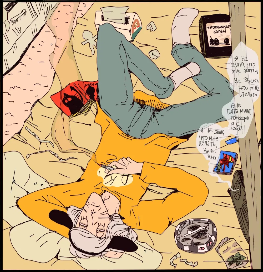 Avatar of RELAXATION | nyon