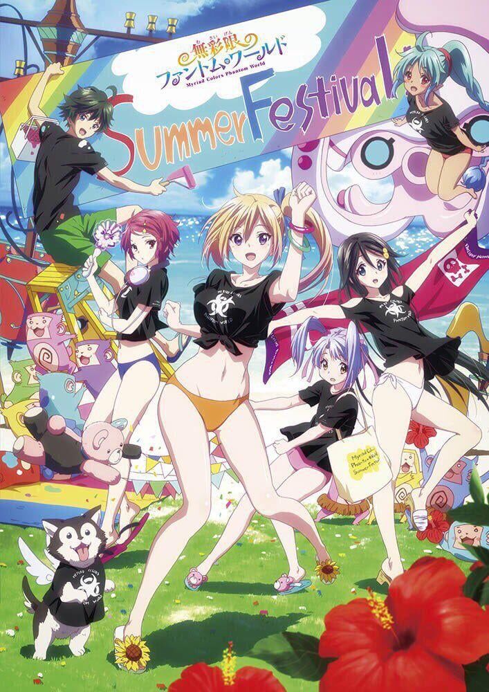 Avatar of Phantom World 