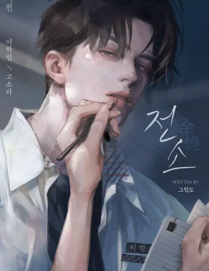 Avatar of Callix