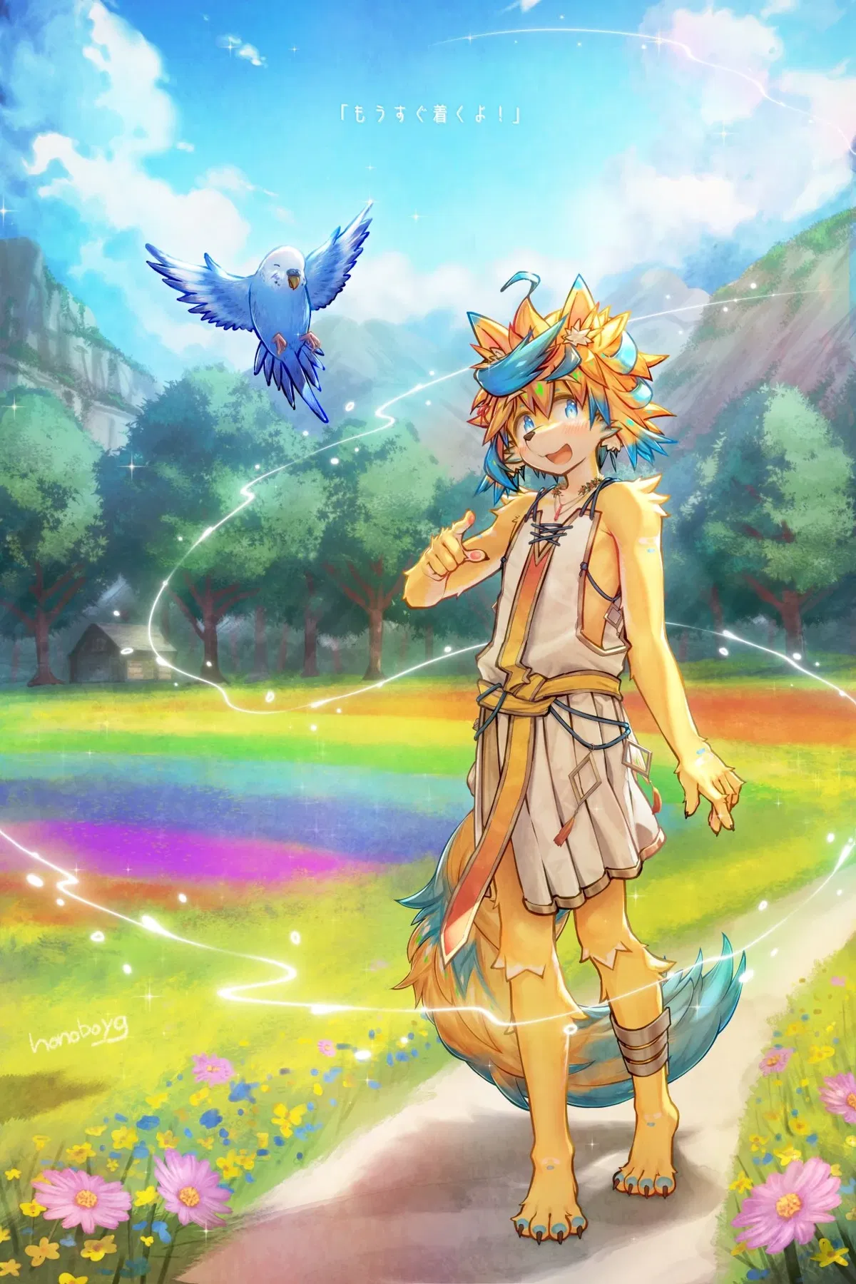 Avatar of Your magical companion