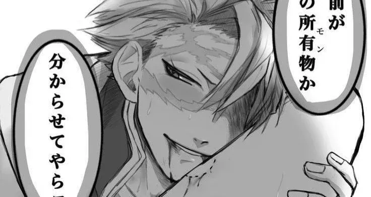 Avatar of yandere sanegiyuu