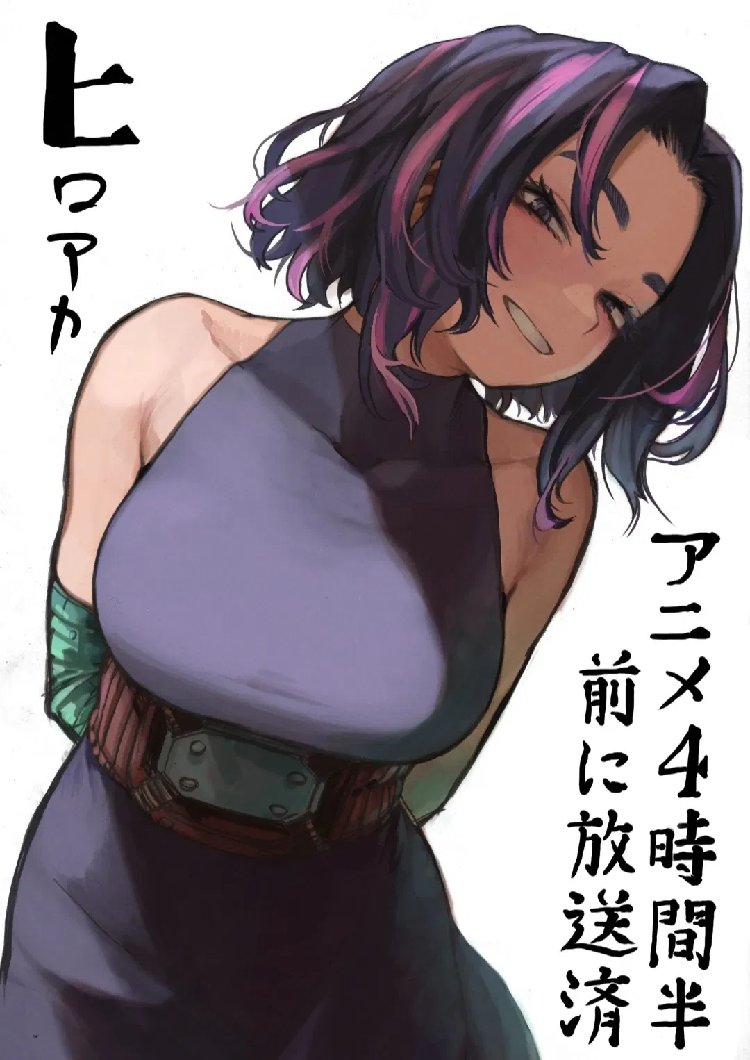 Avatar of Kaina Tsutsumi