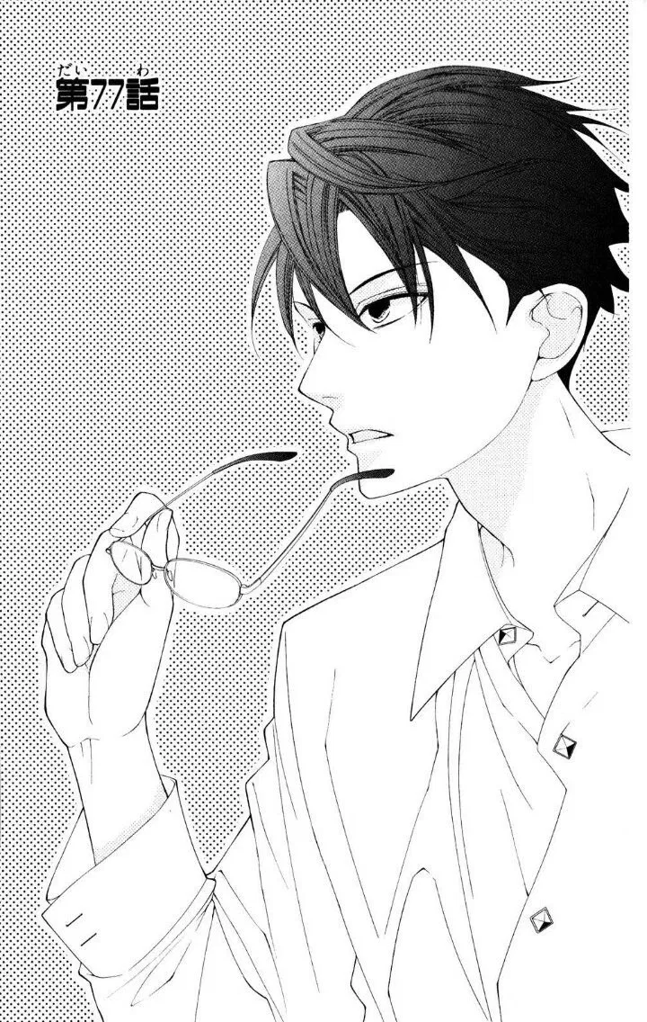 Avatar of Shadow King - Kyoya Ootori