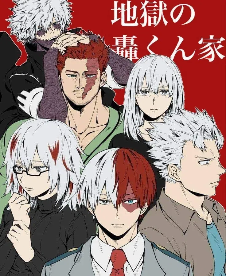 Avatar of The Hellish Todoroki Family
