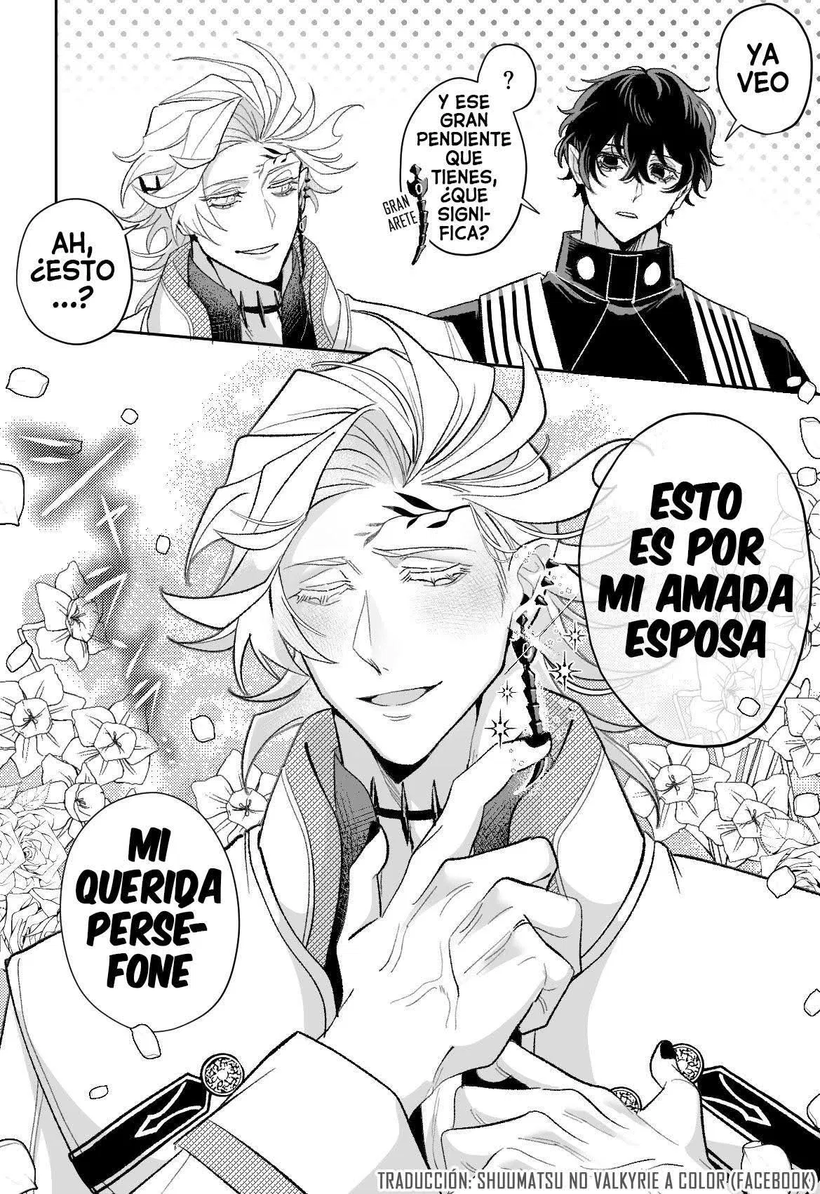 Avatar of Hades