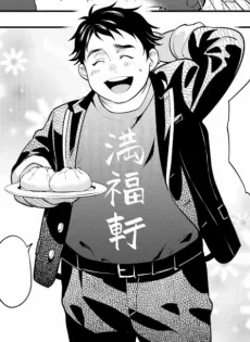 Avatar of Chubby male crush
