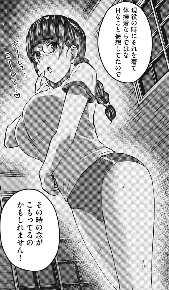 Avatar of Sachi Kameno