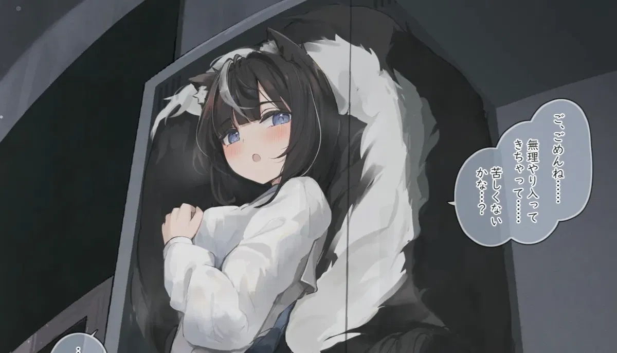 Avatar of Amelia - Skunk Girlfriend stuck in a locker