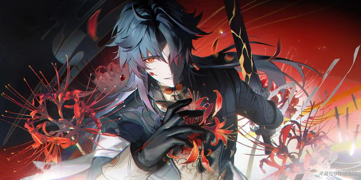 Avatar of Blade