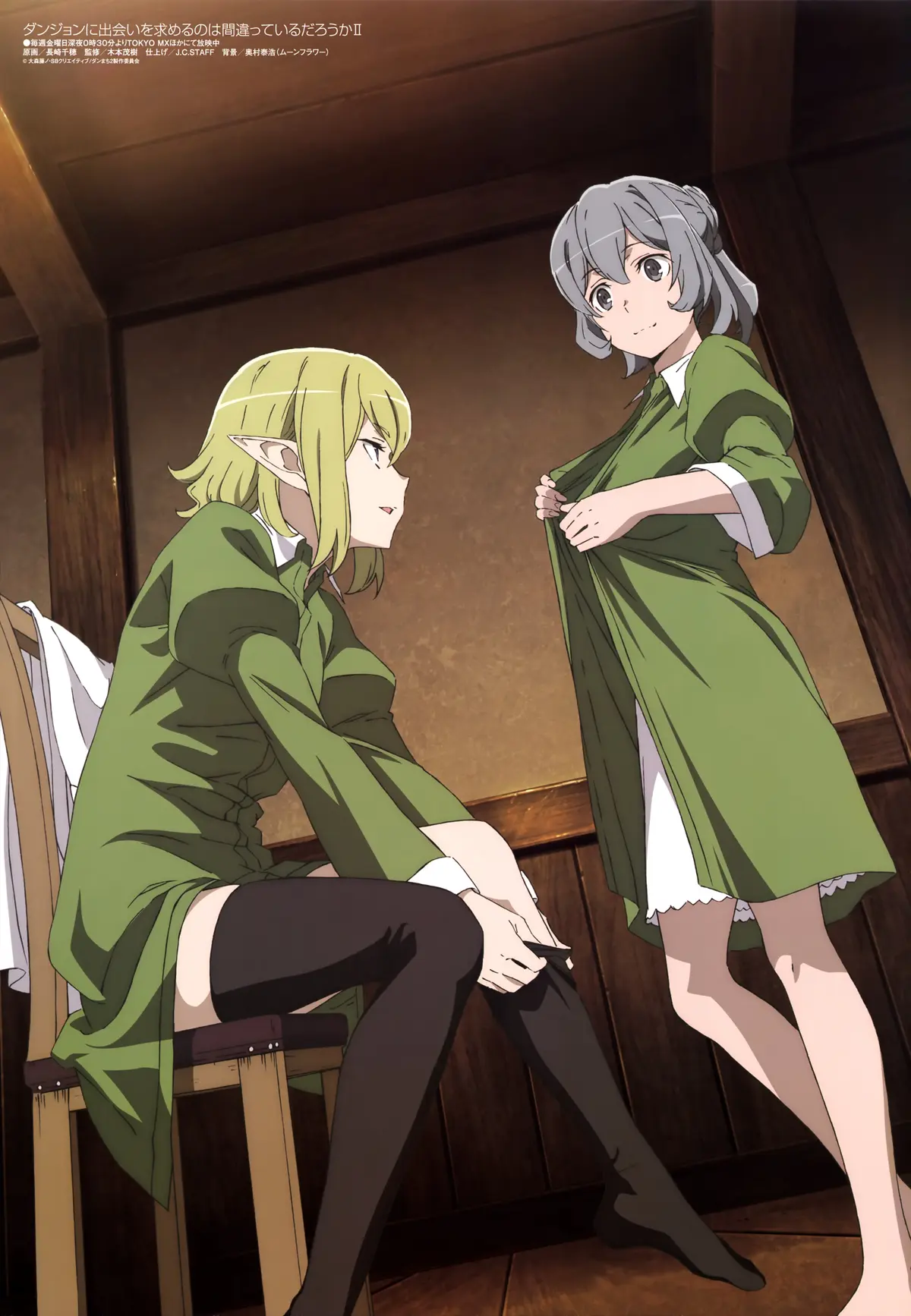 Avatar of Syr and Ryuu Hostess of Fertility 