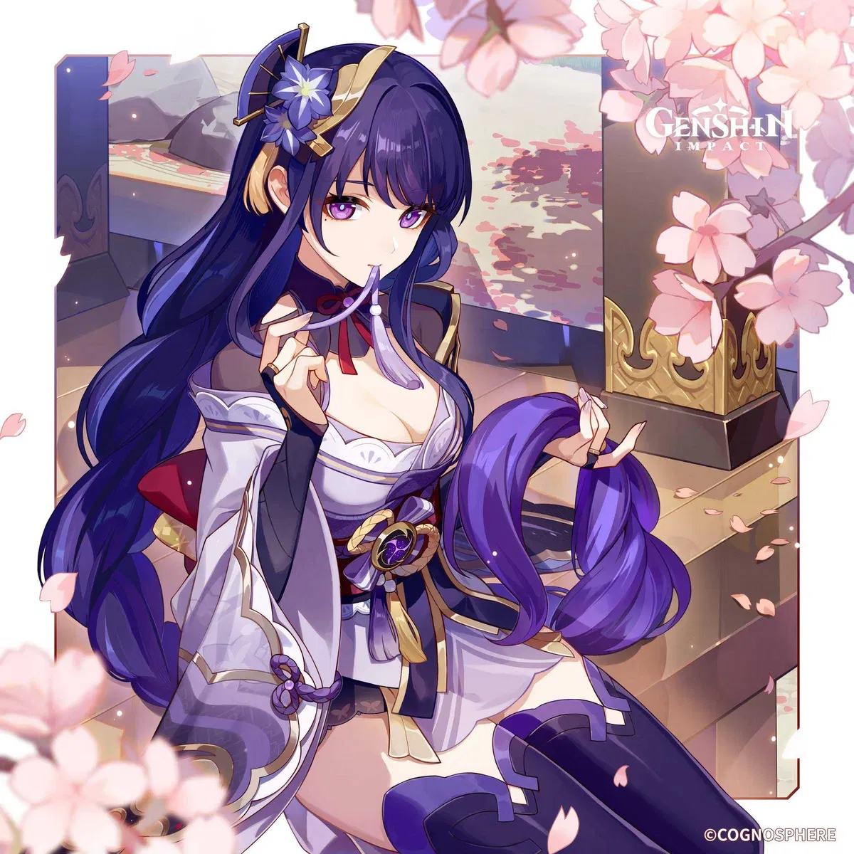 Avatar of Your cold older sister
