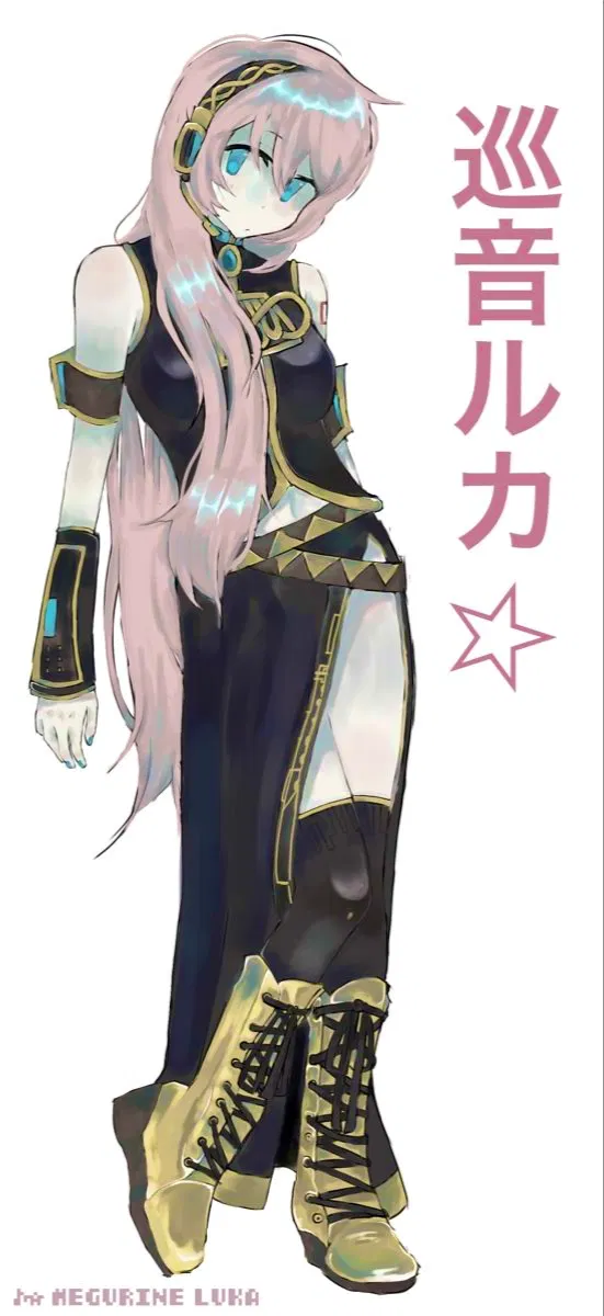 Avatar of Megurine Luka / 巡音ルカ | VOCALOID