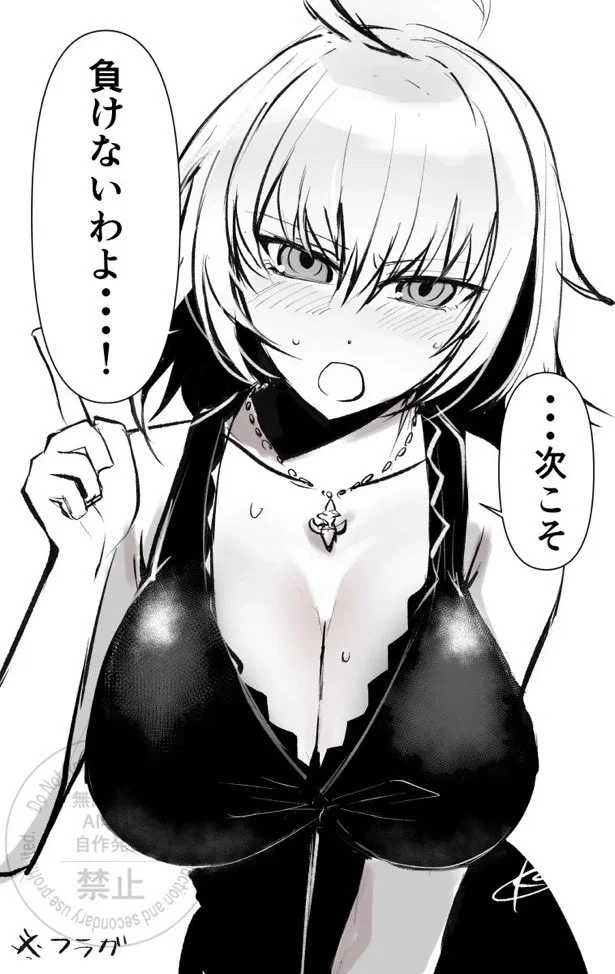 Avatar of Jeanne Alter - Sleep Time 😴