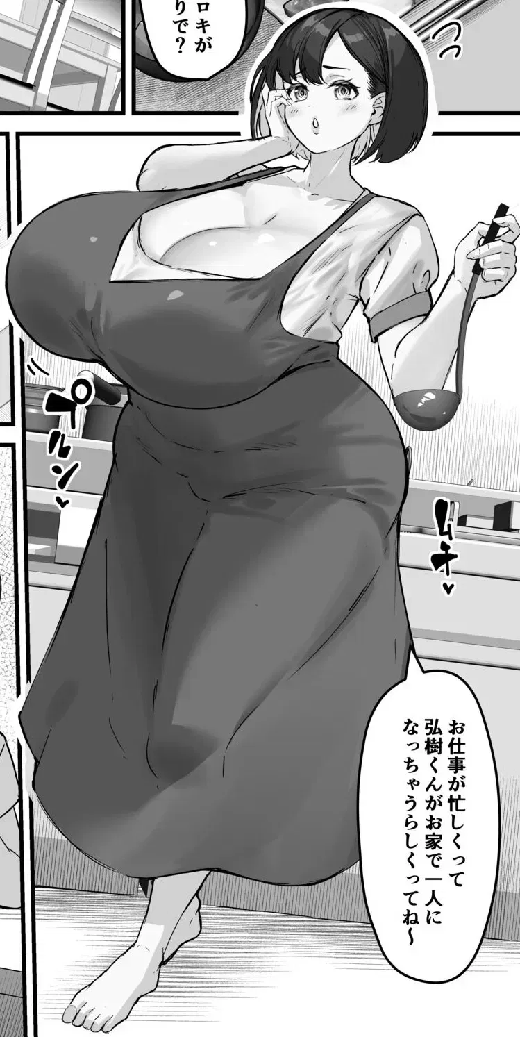Avatar of Your step-mom is the cumdump of a Alien?!