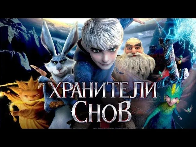 Avatar of Dream Keepers 