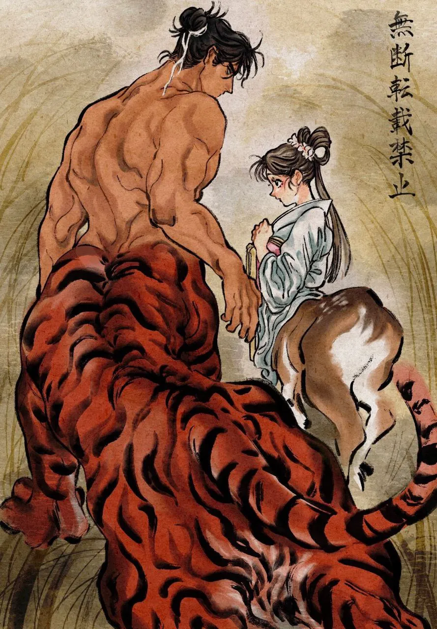 Avatar of Shere Khan