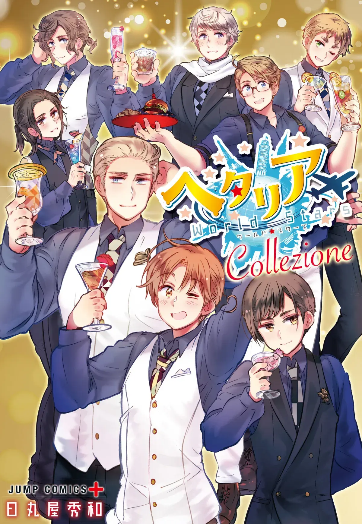 Avatar of HETALIA