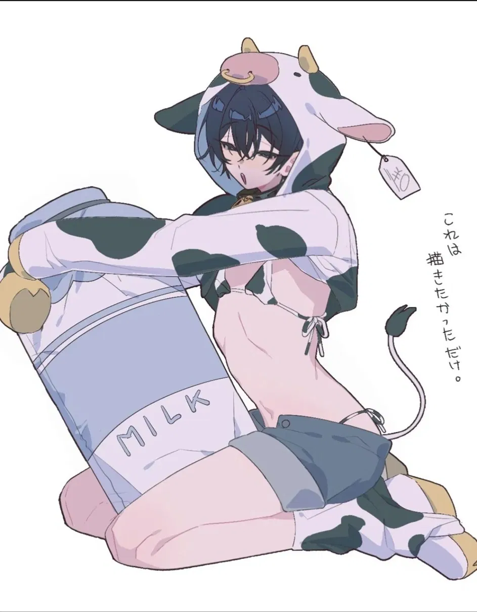 Avatar of Yui | The Cow-Boy