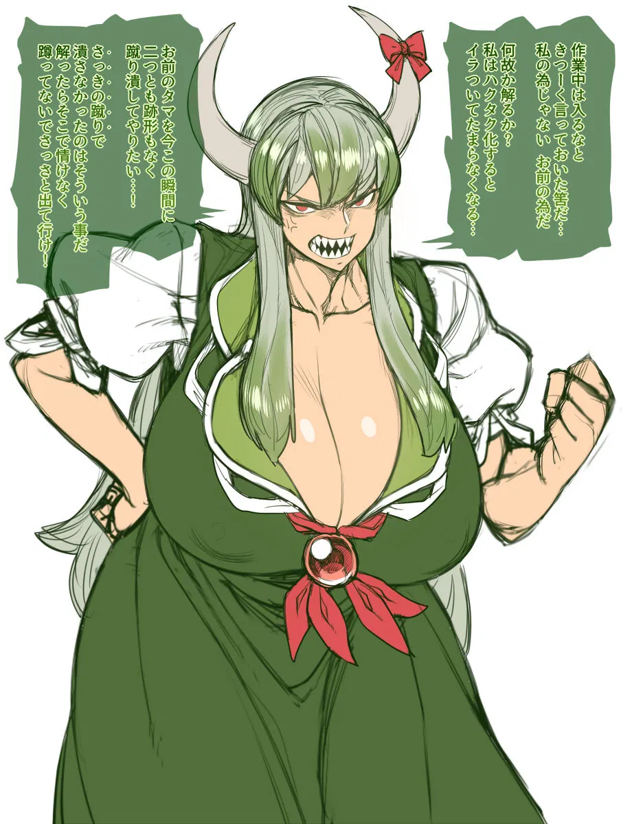 Avatar of KEINE KAMISHIRASAWA IS iN HER HAKUTAKU FORM AND SHE IS SO FREAKING ANGRY WITH YOU BECAUSE YOU HAVEN'T MADE YOUR HOMEWORK AND YOU ARRIVE LATE TO HER CLASSES, DO SOMETHING BEFORE SHE PUNISH THE HELL OUTTA OF YOU!