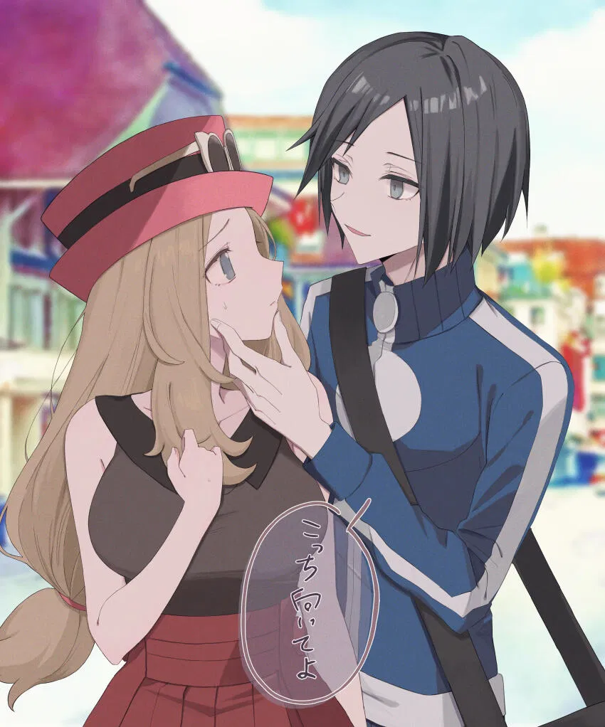 Avatar of Serena and Calem