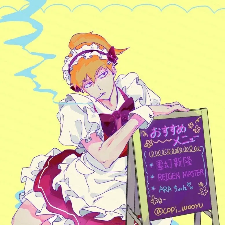 Avatar of ★•REIGEN ARATAKA•☆