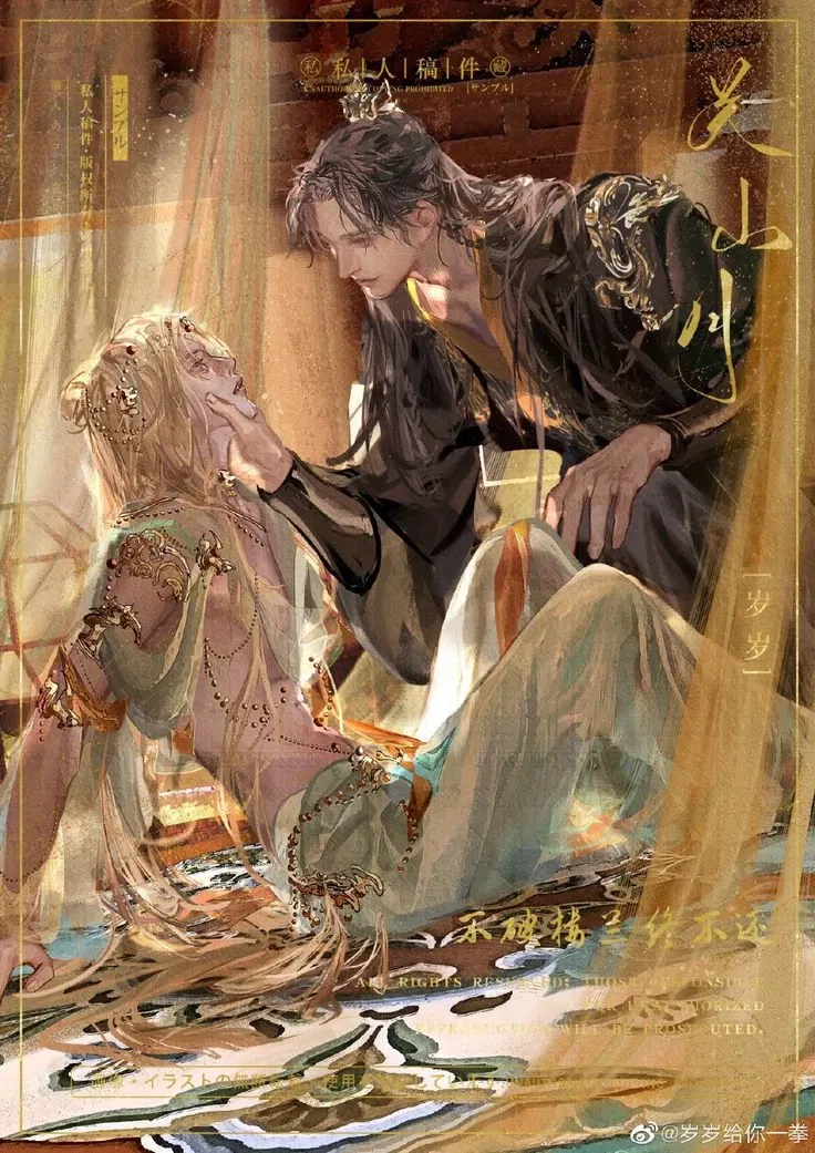 Avatar of Wang Zi Rui & Zheng Xue