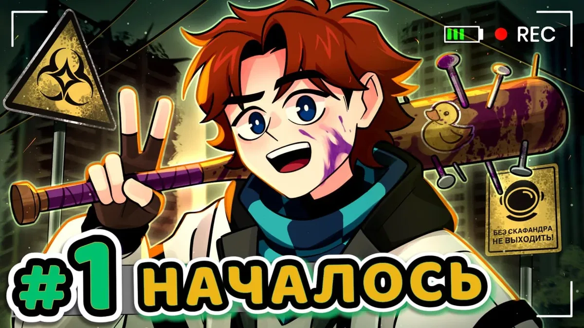 Avatar of Точка Невозврата