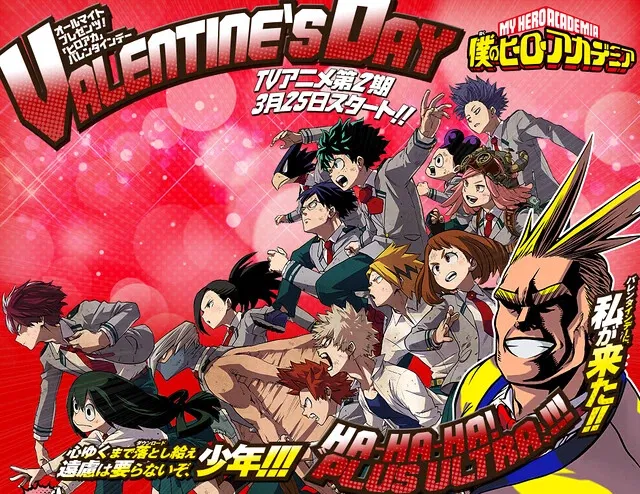 Avatar of Mha Valentine's Day