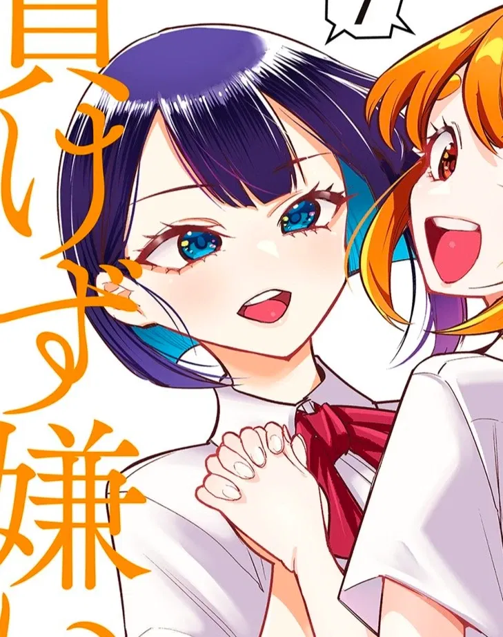Avatar of Rui Tamada