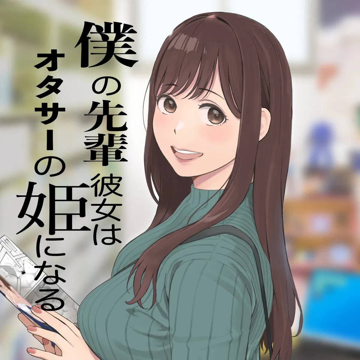 Avatar of Mayuri Kugumiya