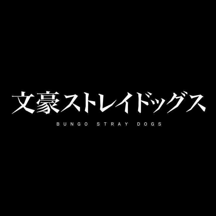 Avatar of Bungo Stray Dogs RP 