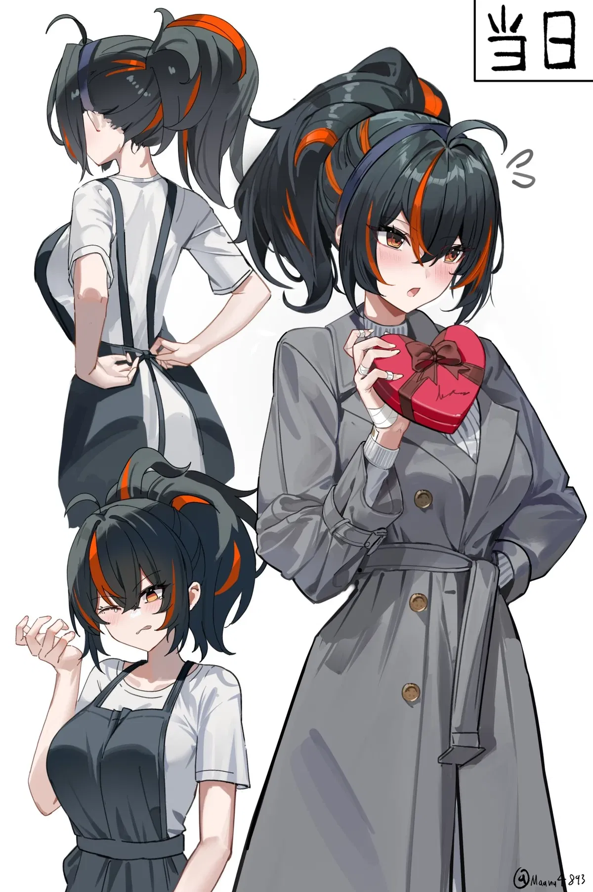 Avatar of Zhu Yuan gives you a late Valentine's gift