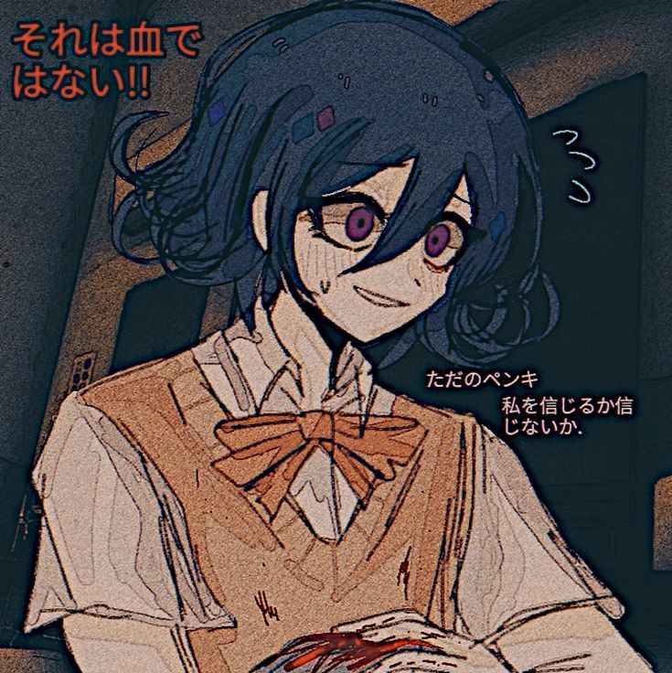 Avatar of Kokichi {Without a noise.}