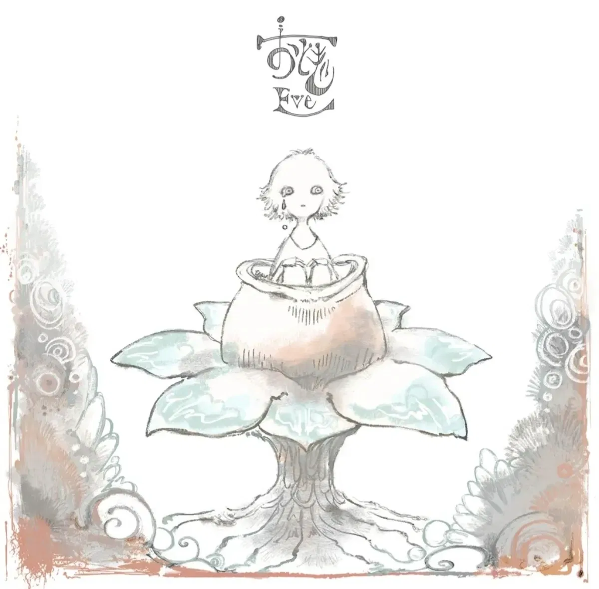 Avatar of [FR] 2032