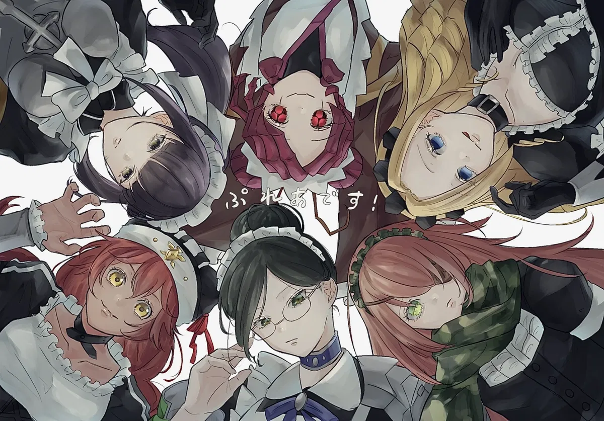 Avatar of Pleiades Sisters