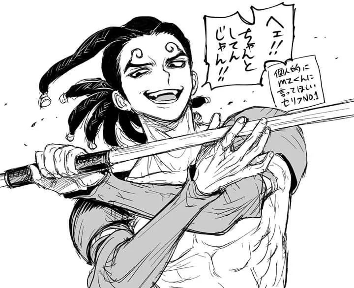 Avatar of Moz - Dr Stone