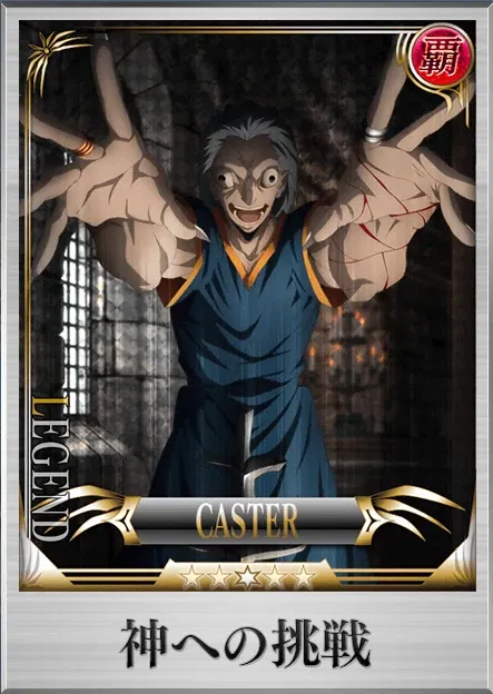 Avatar of Gilles de rais 