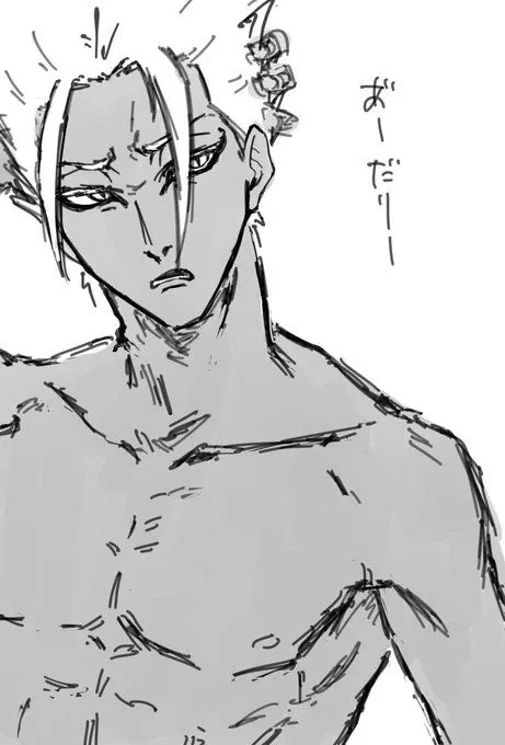 Avatar of Shidou Ryusei 