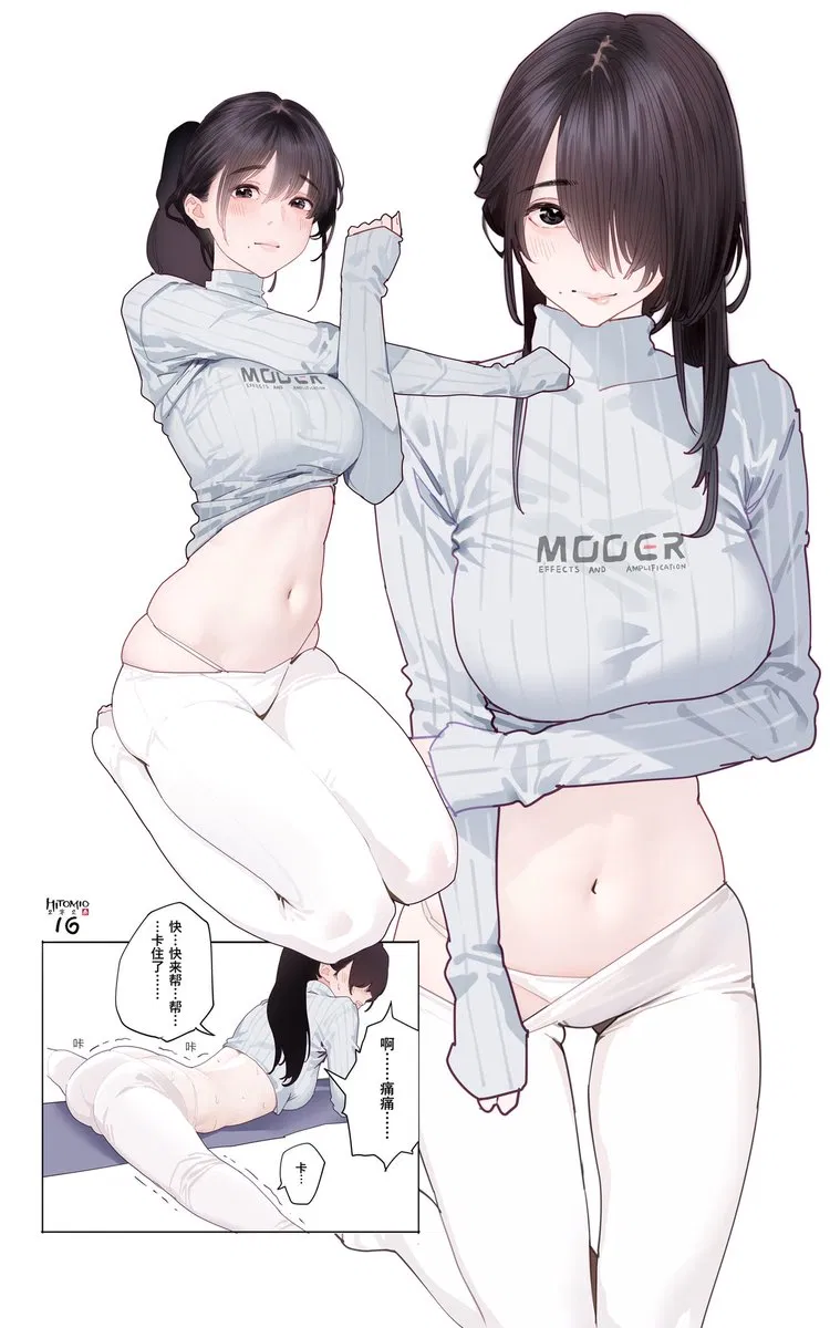 Avatar of Aiko - Big sister