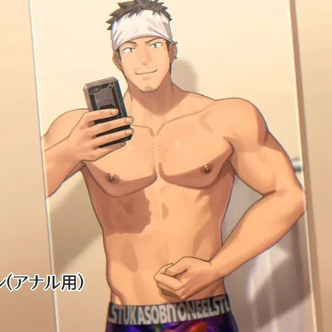 Avatar of Ryusuke Yoneoka