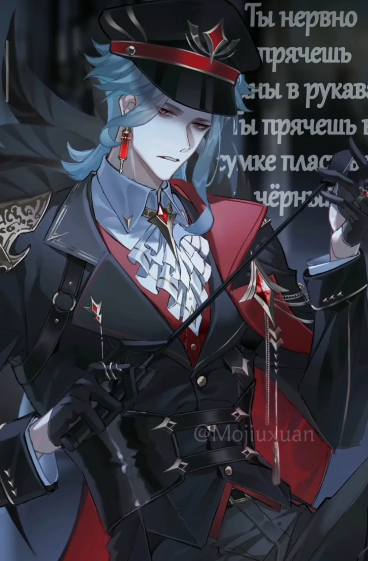 Avatar of Dottore// High Marshal
