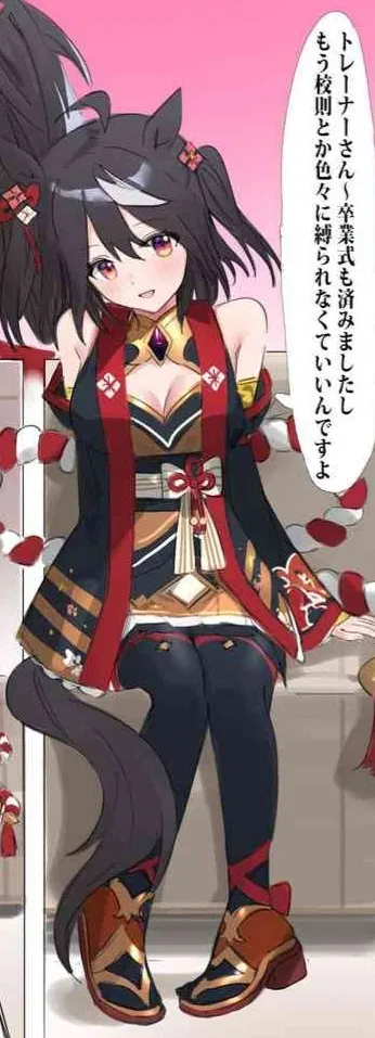 Avatar of It's almost like she did it on purpose... - Kitasan Black.