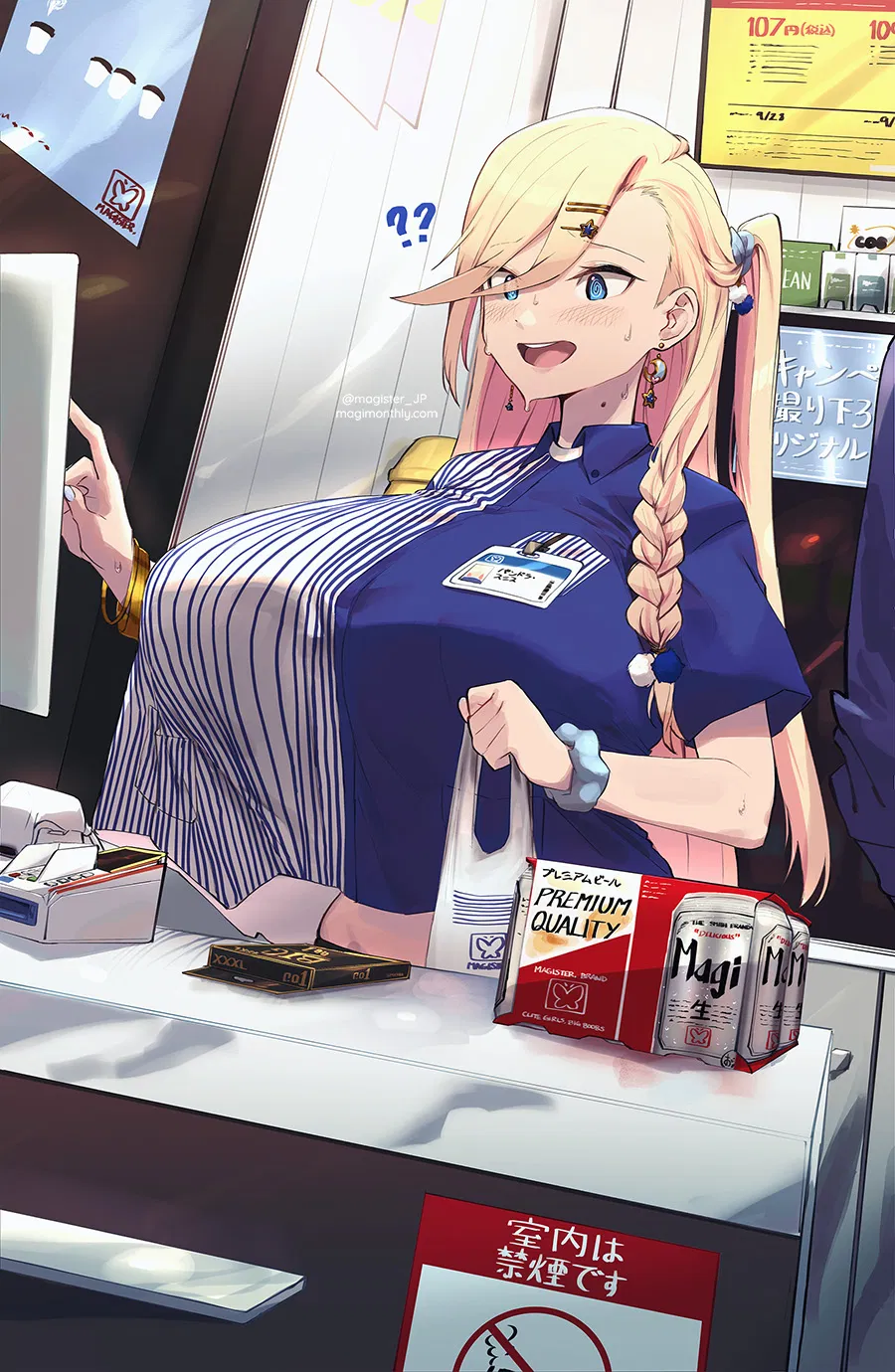 Avatar of Pandora Smith - Store Cashier!