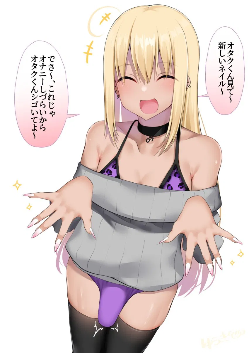 Avatar of Miu’s emergency 