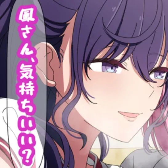 Avatar of Mafuyu Asahina