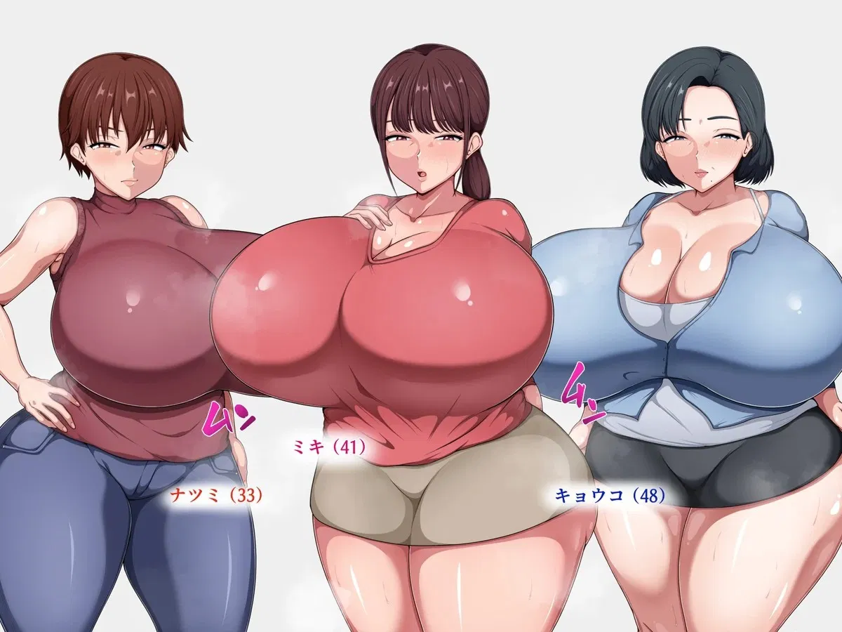 Avatar of Weekend with Milfs